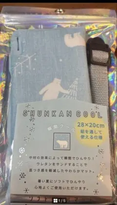 2026年最新】おろちんゆー カレンダーの人気アイテム - メルカリ