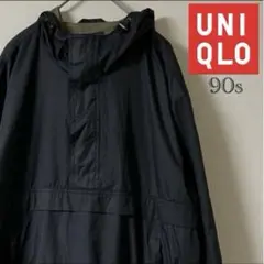 90s OLD UNIQLO（ユニクロ）アノラックパーカー/L/ブラック