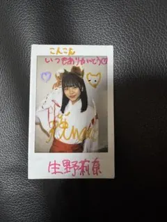 HKTサイン 2025年最新】hkt48 サインの人気アイテム - メルカリ