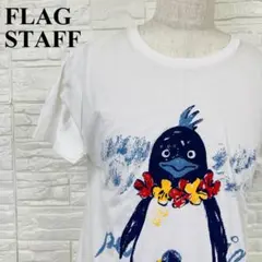 FLAG STAFF ペンギン 半袖Tシャツ 白 L 0345-Aのサムネイル