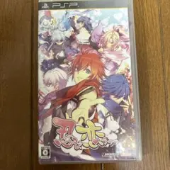 忍び、恋うつつ　PSP