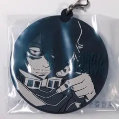 相澤消太 ラバーチャーム