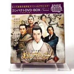 2026年最新】時代劇 dvdの人気アイテム - メルカリ