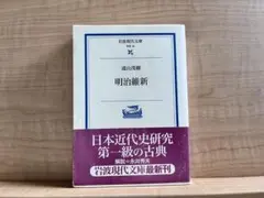 Item thumbnail for item 15bd3e1d-d004-43af-ae2e-a3dda7c81788