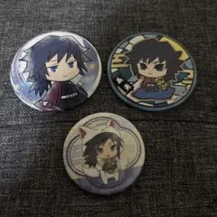 鬼滅の刃 冨岡義勇 缶バッジ 3個 セット