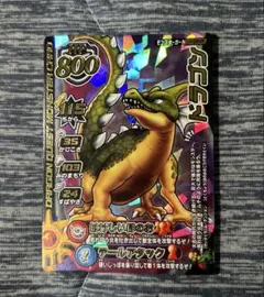 2026年最新】モンスターバトルロード 闇のランプの人気アイテム - メルカリ