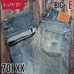 希少 LEVI'S 701 XX BIG:E デニム リーバイス 赤耳 W28のサムネイル