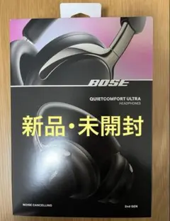 Bose QuietComfort Ultra Headphones (第2世代