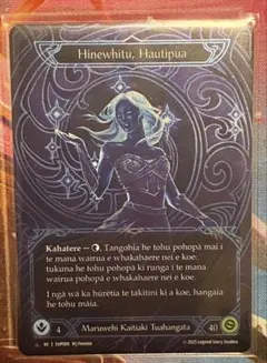 ギアマニア VIP限定非売品(MARIA)含む シンフォギア グッズセット