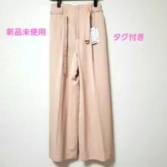 新品未使用タグ付き LAUTREAMONT ロートレアモン ピンク ワイドパンツ