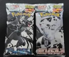 ポケモンカード　拡張パックデラックス　ブラックボルト　ホワイトフレア　2パック