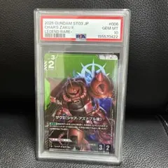 2026年最新】ガンダムカードゲーム パラレル シャアの人気アイテム