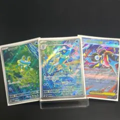 ポケモンカード AR 3枚セット フシギソウar ケロマツar - メルカリ