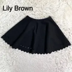Lily Brown ブラックカラー 膝上丈 スカート