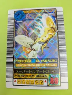 2026年最新】ムシキング 2003スーパーの人気アイテム - メルカリ