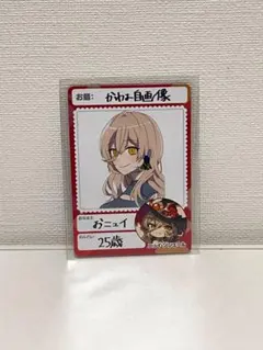 にじさんじ　ニュイ・ソシエール　トレーディングカード