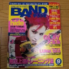 hide ポスター セット Amazon.co.jp: hide ポスターセット : Toys & Games