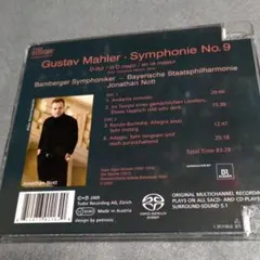 マーラー　交響曲第9番　ジョナサン・ノット　バンベルク交響楽団　CD 2枚組
