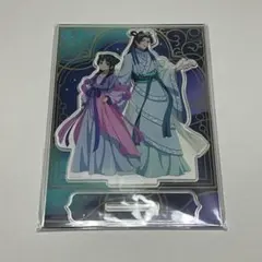 【メルカリ便】薬屋のひとりごと　壬氏＆猫猫　月精　アクリルスタンドプレート