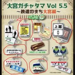 2025年最新】大宮ガチャタマの人気アイテム - メルカリ