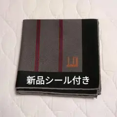 【新品】dunhill ダンヒル ハンカチ （難あり）