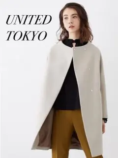 【UNITED TOKYO】ハイネックコクーンコート