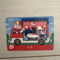 amiiboカード　リラ　あつまれどうぶつの森　サンリオ