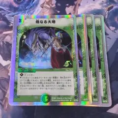 母なる大地 旧枠 デュエルマスターズ - メルカリ