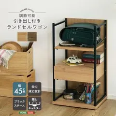ヴィンテージ調 調節可能引き出し付きランドセルワゴンのサムネイル