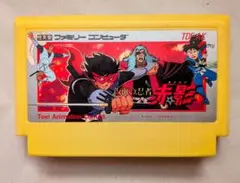 メガドライブソフト中古動作品「修羅の門」の出品です。 値下げ 希少 修羅の門 SEGA メガドライブソフト - メルカリ