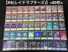 【即日発送】 遊戯王 構築済みデッキ まとめ売り ③ 日版 2025年最新】遊戯王 デッキ 構築済みの人気アイテム - メルカリ
