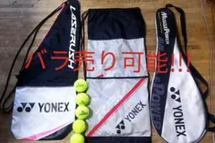 ラケットケース セット  値下げ!!バラ売り可。
