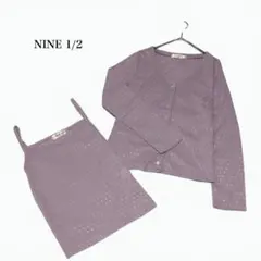 NINE1/2♢長袖カーディガン キャミソールセット 綿 シンプル 紫 フリルのサムネイル