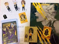 ツイステ　サバナ　ジャック　セット