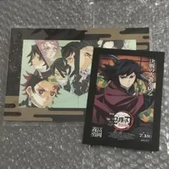 鬼滅の刃　映画特典　冨岡義勇　ポストカード　第一弾