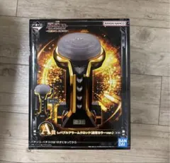 一番くじ　ユニコーン　A賞　レバブルアラームクロック　通常カラー