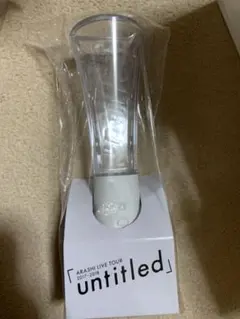嵐「Untitled」ペンライト
