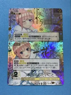 KASUGA様 リクエスト 2点 まとめ商品