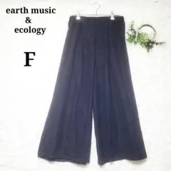 アースミュージック ワイドパンツ ガウチョパンツ ウエストゴム FREE