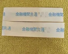 2026年最新】100万円帯封の人気アイテム - メルカリ