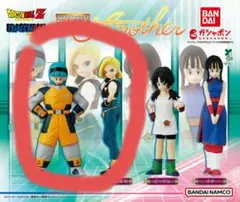 ドラゴンボール Another HG