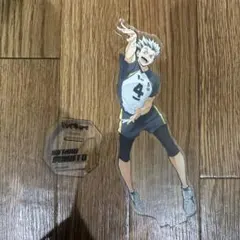 ハイキュー!! 木兎光太郎 アクリルスタンド
