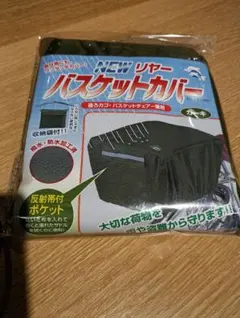 Item thumbnail for item 23e67708-800b-4305-8803-a543f4396bc6