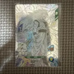 2026年最新】ドラゴンボールスーパーダイバーズ gdr 孫悟空の人気