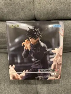 【新品未開封】SEGA FIGURIZM 伏黒恵 フィギュア