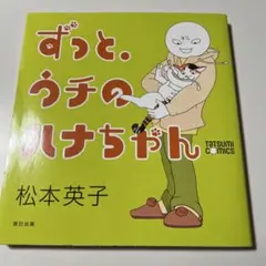 Item thumbnail for item 54d6a485-3cd0-471a-8168-1f9c8c253c9b