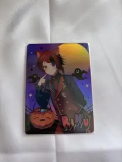 すとぷり 莉犬くん ハロウィン コレクションカード