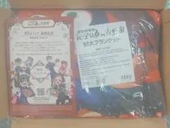 非売品・新品未開封】地縛少年花子くん×吉野家 コラボ 特大