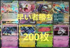 ナット様 リクエスト 2点 まとめ商品