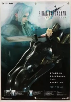 2025年最新】ff7 ポスターの人気アイテム - メルカリ